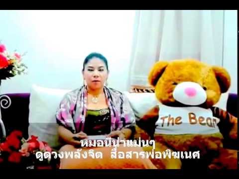 ดูดวงแม่น ๆ ภายในรูปร่างที่คุณสนใจและประทับใจ