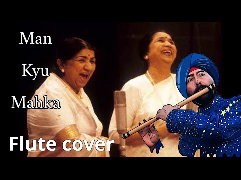 man kyu behka on flute BALLU JI +919302570625 +919827221825