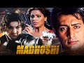 Madhoshi (2004) - Full Movie | John Abraham | Hindi Action Blockbuster Movie | Bipasha Basu