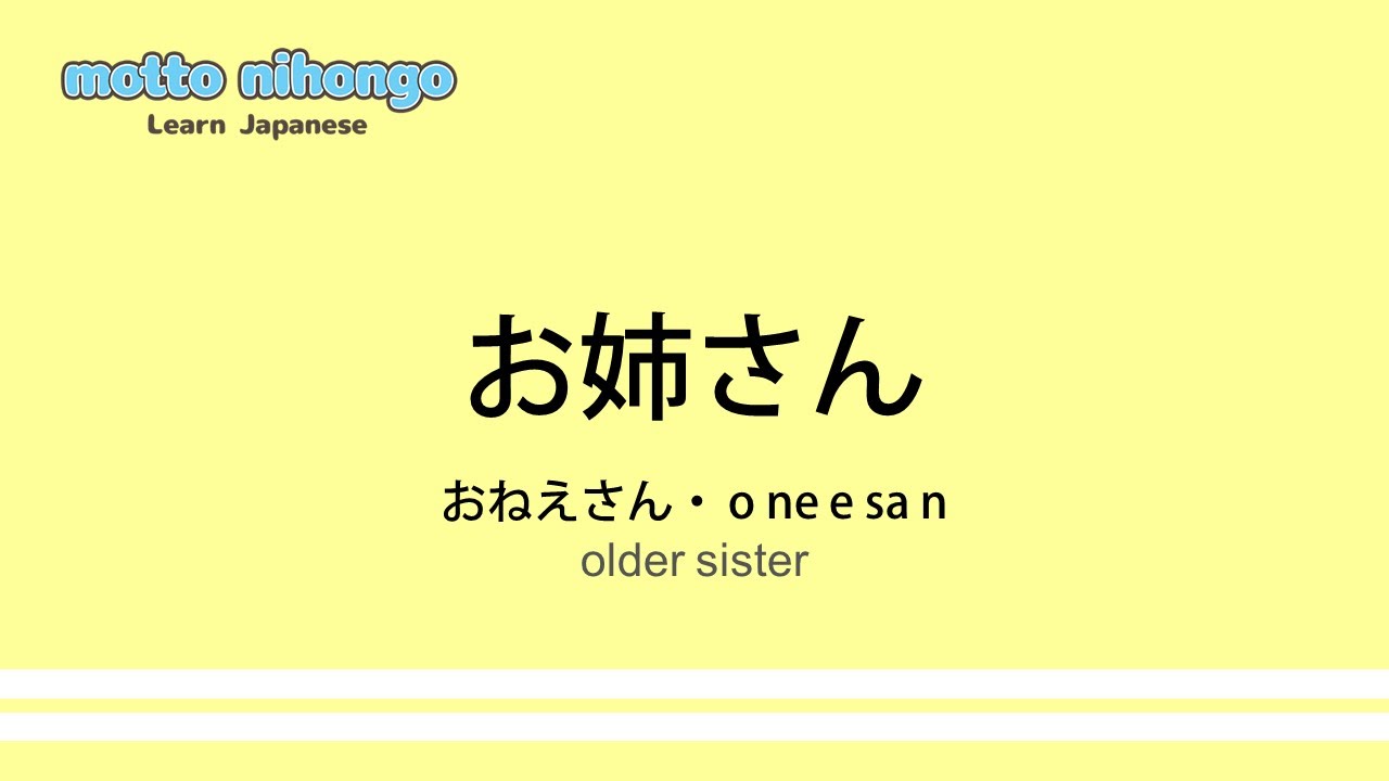 Japan elder sister