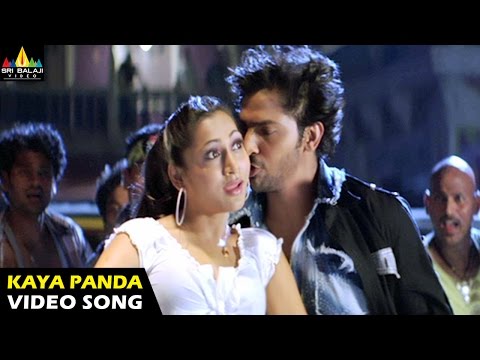 Godava Movie Kaya Panda Video Song - Vaibhav Shraddha Arya