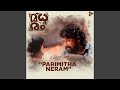 Parimitha Neram (From "Madhuram")