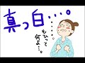 あがり症はもう嫌や! 日本道観 気の導引術であがり症を克服
