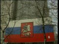 Video Герб Москвы (документальный фильм)