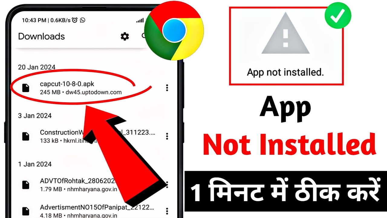 How to fix app not installed android apk || App Not How to fix app not installed android apk || App Not