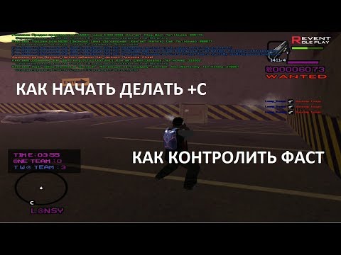 Слив GENRL + Прицелов \ звуки и прицелы для gta samp 0.3.7 на сайте rentaldj.ru