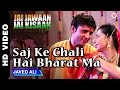 Saj Ke Chali Hai Bharat Ma Official Video | Jai Jawaan Jai Kisaan | Javed Ali