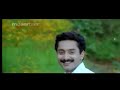 stream Poove Oru Manimutham Kai Ethum Doorathu Malayalam Poove Oru Manimutham Kai Ethum Doorathu Malayalam Movie image