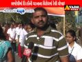 Amreli Ma Dilhi Ni Ghatna Na Virodh Ma Rei Yojai : Amreli Live