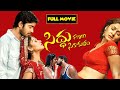 Allari Naresh , Shraddha Das And Manjari Fadnis Telugu Full Movie | Mana Chitraalu