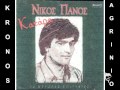 ΝΙΚΟΣ ΠΑΝΟΣ - ΚΑΤΑΡΑ