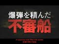 Detective Conan Movie 17 Private Eye In Distant Sea Eng images Detective Conan Movie 17 Private Eye In Distant Sea Eng