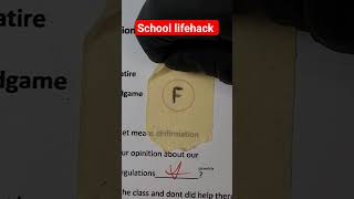 School Lifehack