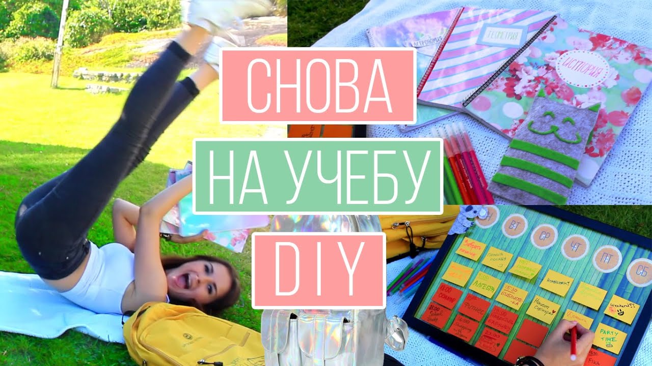 Diy для комнаты своими руками алена венум Diy для комнаты своими руками алена венум