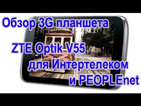 Zte v55 hard reset did that zte v55 hard reset game