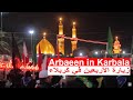 Arbaeen in Karbala 2013 Imam Hussain الاربعين في كربلاء - Spiritual Journeys