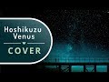 Hoshikuzu Venus (Japanese) - Aimer | Cover by BriCie