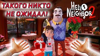 Привет Сосед 2 Полное Прохождение Игры / Hello Neighbor 2 Full Game Walkthrough