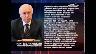 Поздравления мужу от жены - Поздравок Поздравления для внучки на день рождения