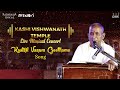 Kaatril Varum Geethame Song | "Kashi Vishwanath Temple" Live Musical Concert | Maestro Ilaiyaraaja