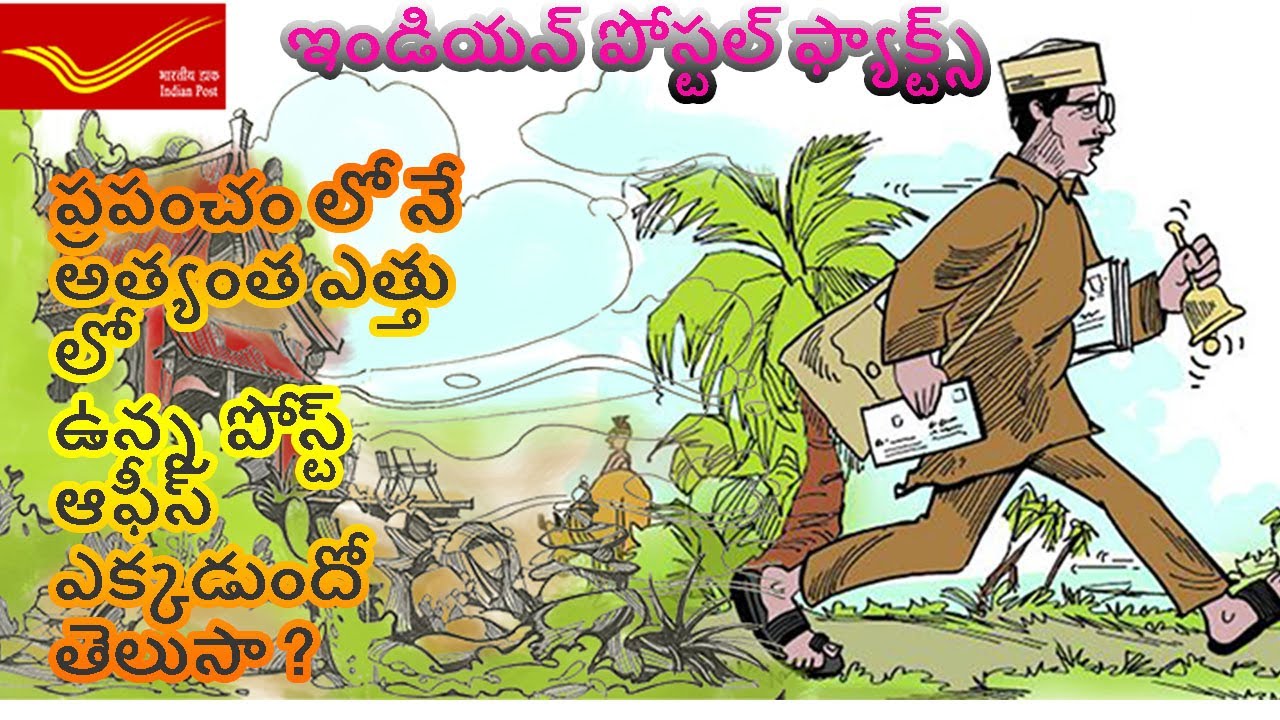 Telugu hidden