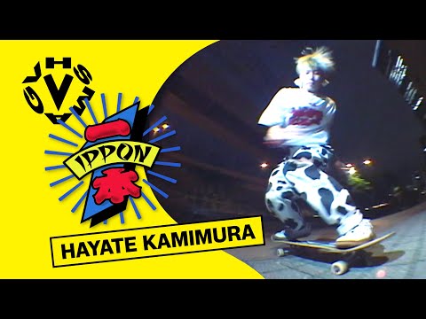 HAYATE KAMIMURA / 上村 颯- IPPON [VHSMAG]