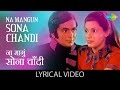 Na Mangu Sona Chandi with lyrics |न मांगू सोना गाने के बोल | Bobby | Rishi Kapoor | Dimple Kapadia