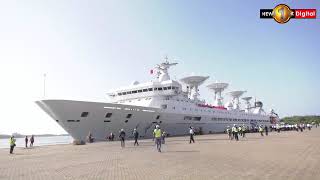 Chinese Research Ship Yuan Wang 5 In Sri Lanka