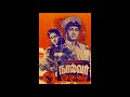 Naalvar (1953)- Vana veedhiyile parandhiduvom- Singers: Tiruchy Loganathan-MLVasanthakumar