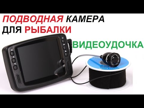 камер для рыбалки fishfocuscams камер для рыбалки fishfocuscams