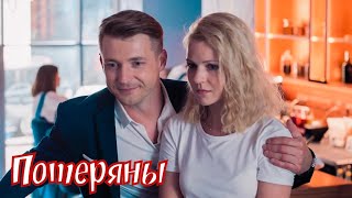 Классная Песня !👍 Потеряны - Юрий Ермоленков