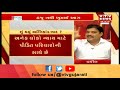 Mahamanthan આગ હજુ નથી બુઝાઈ | Vtv Gujarati