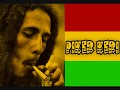 Piker Keri full Reggae Version