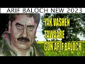 Bigind Qismata Mani Arif baloch new songs