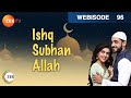 Ishq Subhan Allah - Hindi Serial - Episode 96 - Zee TV Serial - July 20, 2018 - Webisode