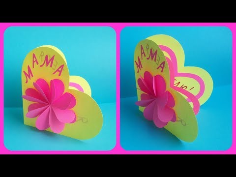 Открытка для мамы на 8 60