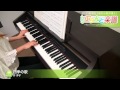 四季の歌 / 芹 洋子 : ピアノ(ソロ) / 中級