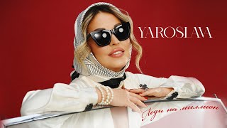Yaroslava - Леди На Миллион