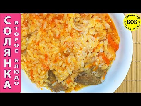 Солянка из капусты, риса и мяса - пошаговый рецепт Солянка из капусты, риса и мяса - пошаговый рецепт