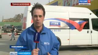 Видео «Вести - Мобиль» работал на улице Бориса Богаткова от Вести Новосибирск, улица Бориса Богаткова, Новосибирск, Россия