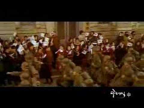 The Classic MV