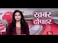 Hindi News Bulletin | हिंदी समाचार बुलेटिन – Aug 14, 2018 (1:30 pm)
