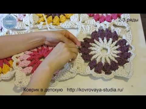 Коврик связанный крючком прямоугольный Коврик связанный крючком прямоугольный