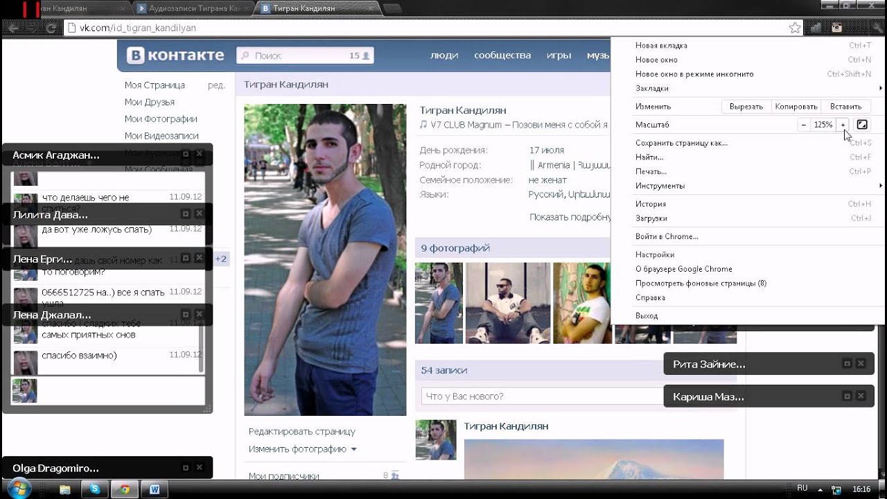 Как сделать ids на фотографии Как сделать ids на фотографии