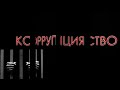 Видео Полковник Пискун берет взятку в Военкомате