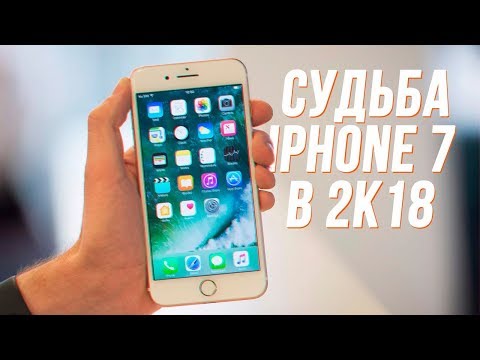 Когда подешевеет IPhone 7, 7Plus в страна Когда подешевеет IPhone 7, 7Plus в страна