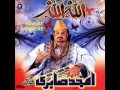Talu e Shehar Hai Sham e Qalandar By Amjad Sabri Shaheed