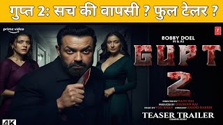 Gupt 2 - Official Trailer Bobby Deol Kajol Devgn Manisha Koirala Rajiv Rai New Movies 2025