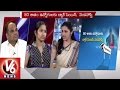 Physiotherapy : Special Discussion on Physiotherapy Treatment (23-05-2015)