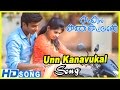 Kadhal Kan Kattudhe Movie Scenes | Unn Kanavukal song | KG proposes Athulya | Shivaraj